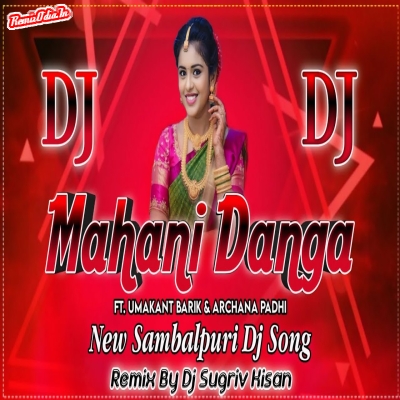 Mahani Danga Sambalpuri Dj